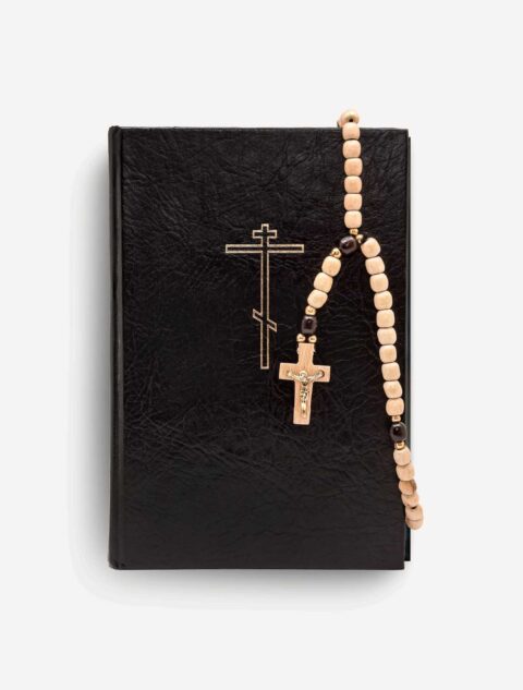 Holy Rosary
